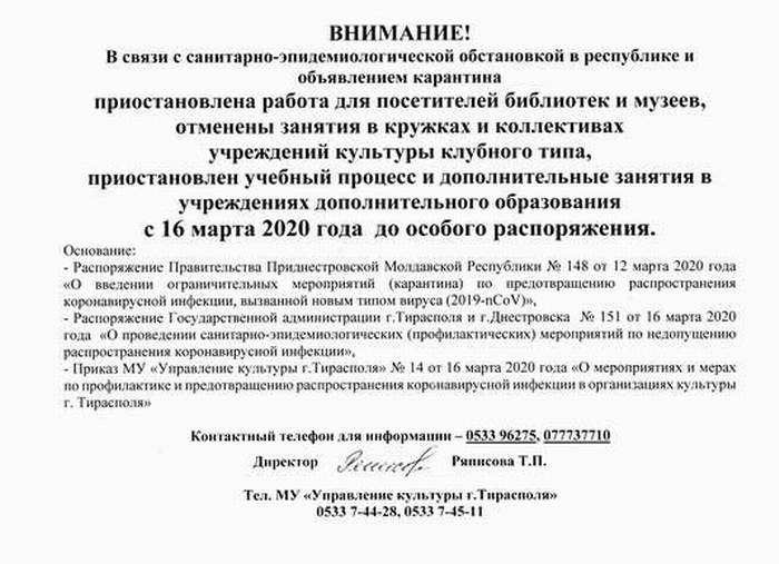 obiavlenie 1