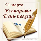 denpoezii 1