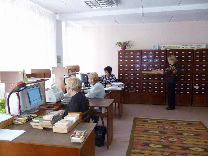 Отдел комплектования и обработки литературы